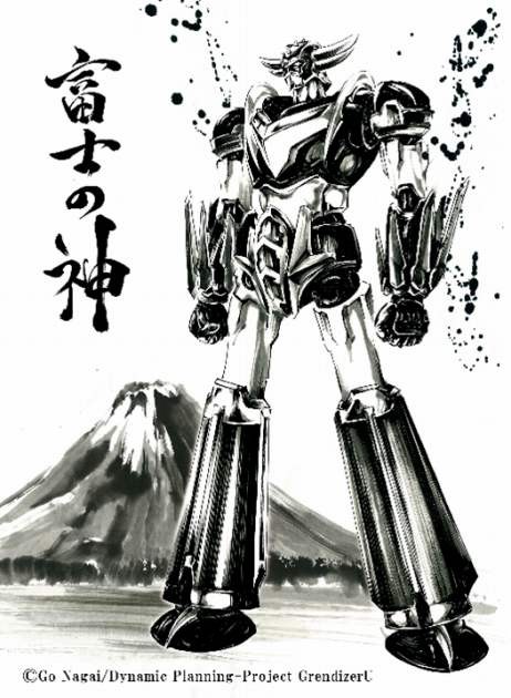 Grendizer U Sumi-e Art
